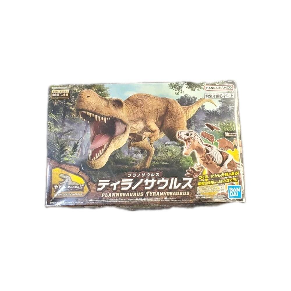 Bandai Plannosaurus Tyrannosaurus Model Kit NEW Ban Dai Toy3
